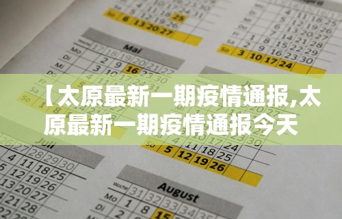 最新教程“手机上金花有人开挂吗”(曝光透视必备猫腻)