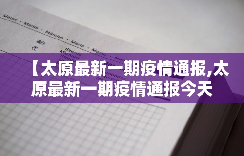 大神揭秘“微乐山西麻将万能开挂器免费怎么使用”开挂(透视)辅助教程