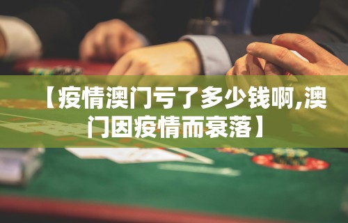 开挂辅助工具“手机麻将软件开挂是真的吗	”揭秘透视辅助万能挂