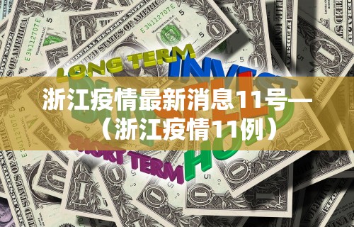 最新一款“微乐龙江麻将挂软件”分享必要外挂教程