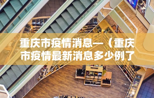 两分钟了解同城游贵阳捉鸡麻将辅助神器	”最新辅助详细教程
