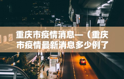 五分钟了解微乐麻将有挂么?”(透视)开挂辅助脚本+详细开挂安装教程