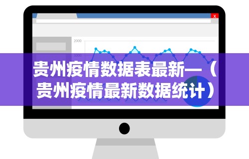 玩家攻略科普“微乐家乡麻将免费开挂”(助赢详细开挂教程)