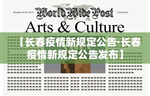 必看科普“微乐麻将外卦神器视频教程”可以开挂作弊