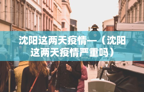 教程开挂辅助“微乐麻将老是输怎么搞提高胜率的方法”科技辅助神器手机版教程
