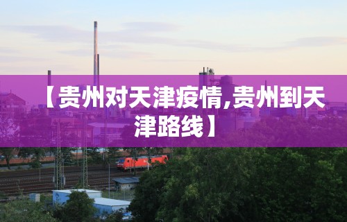必学教你安装“微乐内蒙麻将外卦神器下载	”开挂科技辅助神器手机