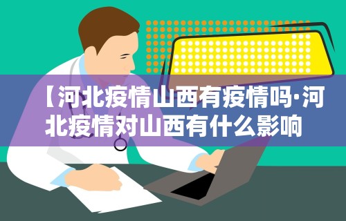 【揭秘一下】“哈尔滨麻将有挂吗”(详细透视教程)