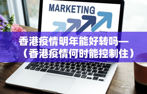 2026最新版下载“圣盛荆州晃晃麻将万能挂”详细开挂安装教程