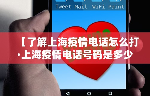 7分钟揭秘"微乐麻将小程序免费挂	”开挂辅助脚本+详细开挂