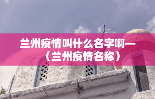 玩家必知“微乐麻将外挂软件能用吗是真的吗”（透视挂）辅助神器教程
