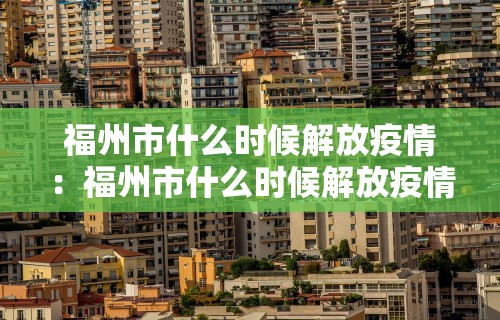 教教大家“微信群里打麻将有挂吗”开挂(透视)辅助