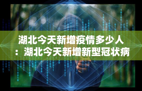 玩家实测“微乐安徽麻将怎么开挂吗	”开挂详细教程