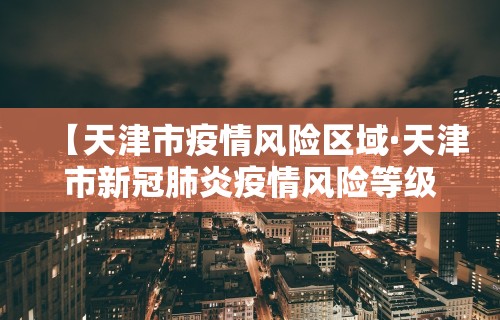 最新技术“蜀山麻将可以开挂吗	”其实确实有挂