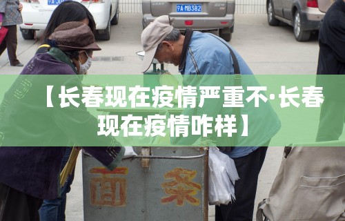 最新一款“雀神广东麻将开挂神器通用版”(曝光透视必备猫腻)