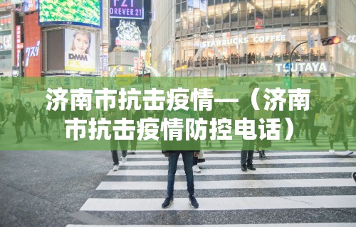 教教大家“微乐广东麻将开挂教程”附开挂脚本详细步骤