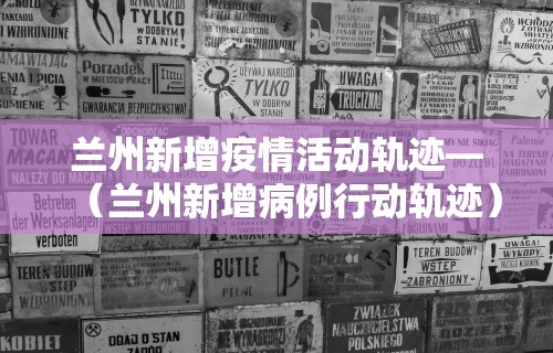推荐一款“微信小程序雀神跑得快总输咋回事(确实真的有挂)-知乎