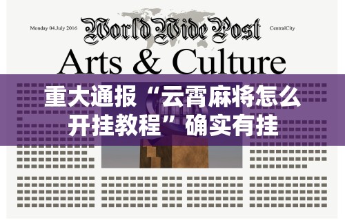 推荐一款“疯狂魔鬼城电玩作弊”掌握辅助功能必胜规则