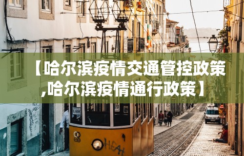 【知识科普】“同城游到底可以开挂吗”开挂辅助教程