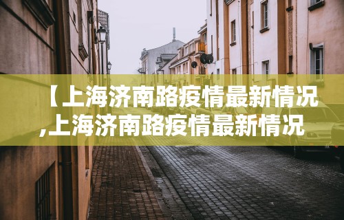 玩家辅助神器:“来吧麻将有没有挂”揭秘透视辅助万能挂用法