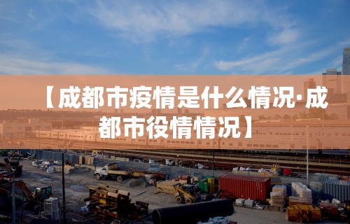 玩家辅助神器:“来吧麻将有没有挂	”揭秘透视辅助万能挂用法