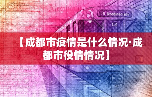 8秒详论“财神众娱开挂教程下载”开挂必胜方法