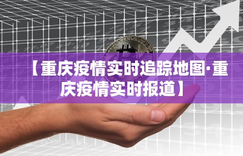 实测工具“手机麻将如何打才能赢”开挂辅助脚本+详细开挂