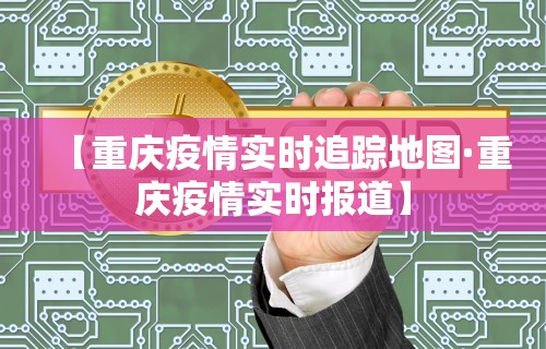 科技媒体实测“欢乐麻将全集怎么赢”开挂辅助详细步骤