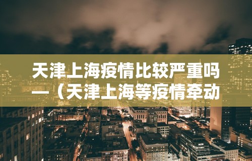 专家分析“途游四川麻将外卦神器”开挂详细教程