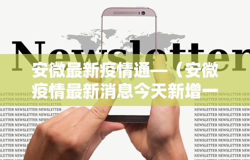玩家辅助神器:“蜀山四川麻将胡了hd有挂吗”掌握辅助功能必胜规则