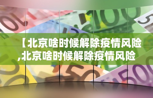 今日教程“金花万能开挂器”(透视)开挂辅助脚本+详细开挂安装教程