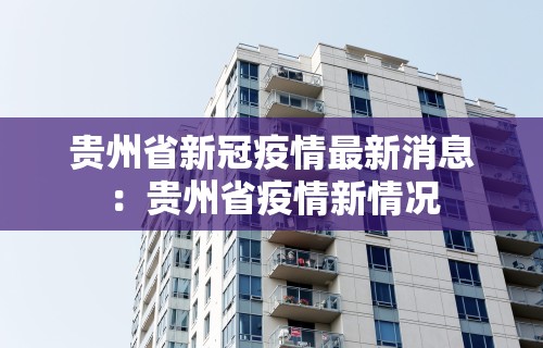 【一招分享】“辽宁棋牌挂在那里买”-必赢神器安装
