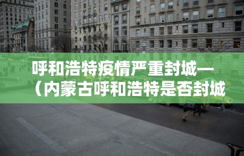 【技术分享】“雀神广东麻将老是输怎么办”开挂(透视)辅助