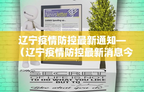 【第一攻略】“新星游大厅有挂吗”开挂步骤方法