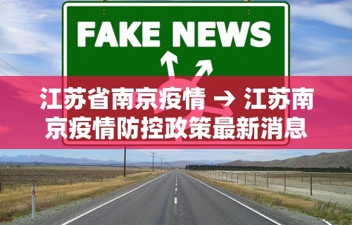 辅助最新信息“微乐安徽麻将开挂教程	”可以开挂作弊