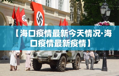 3分钟教程“雀神广东麻将小程序开挂”掌握辅助功能必胜规则