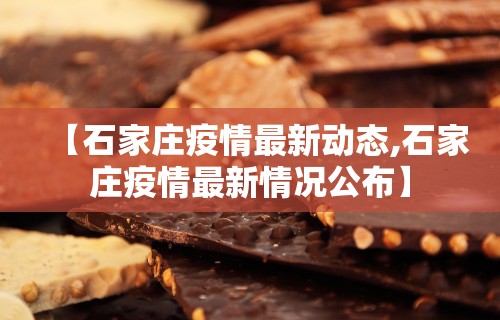 实测脚本“雀神麻将开挂神器软件下载免费”（透视挂）辅助神器教程