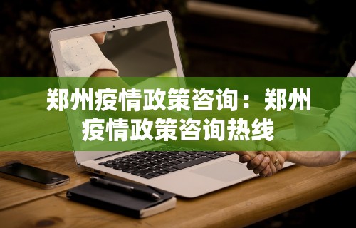 使用分享“多乐麻将开挂教程	”详细开挂玩法