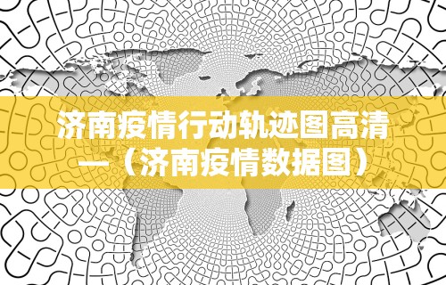 专家分析“微乐麻将有挂没”(助赢详细开挂教程)