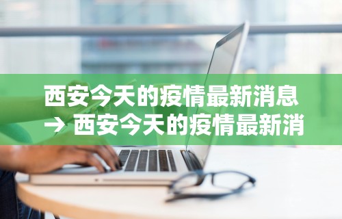 4分钟了解“怎样查别人打牌装了挂	”(原来确实是有挂) 