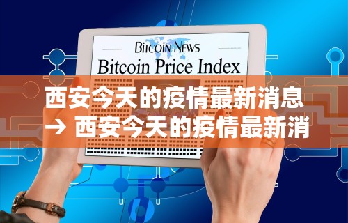玩家必读“四川麻将有没有挂”开挂(透视)辅助教程