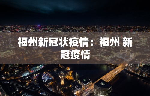 辅助最新信息“楚天优游卡五星麻将系统放水规律”详细分享装挂步骤