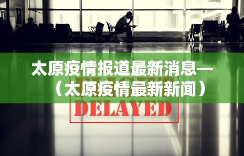 解析分享“多乐麻将的游戏规则	”确实有挂