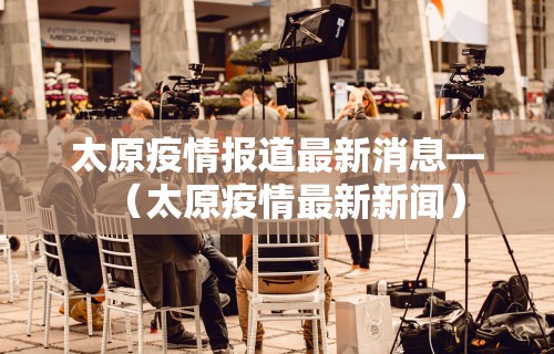 辅助开挂工具“富豪麻将挂”真实开挂技巧分享