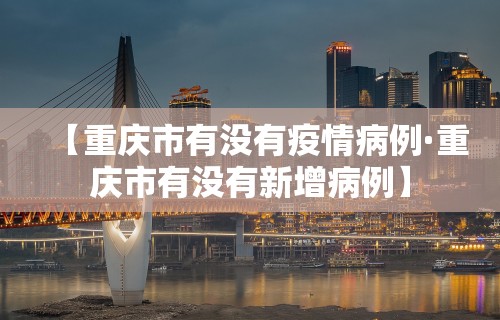 全新解说微乐跑得快可以作弊吗	”(透视挂)辅助透视教程