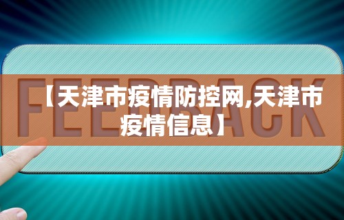 2026最新版下载“血战到底诀窍高手秘籍!专业师傅带你一起了解(确实有挂)