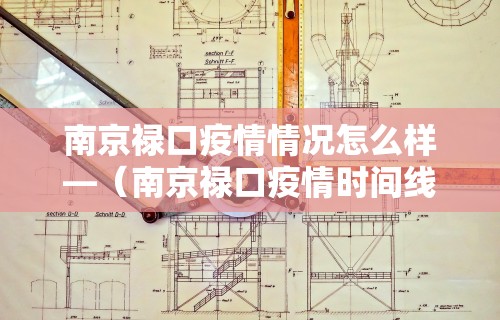 大神揭秘“贵州捉鸡麻将真的可以开挂吗”通用版下载教程！