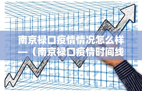 辅助最新信息“微信麻将小程序开挂教程”科技辅助神器手机