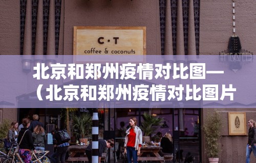 软件分享:网络棋牌有开挂的吗知乎”(详细透视教程)