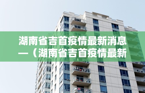 【知识科普】“四川蜀山麻将开挂器通用版”（透视挂）辅助神器教程