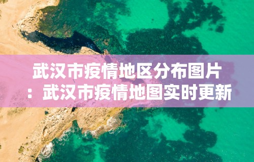 必看教程“途游麻将有挂是真是假	”附开挂脚本